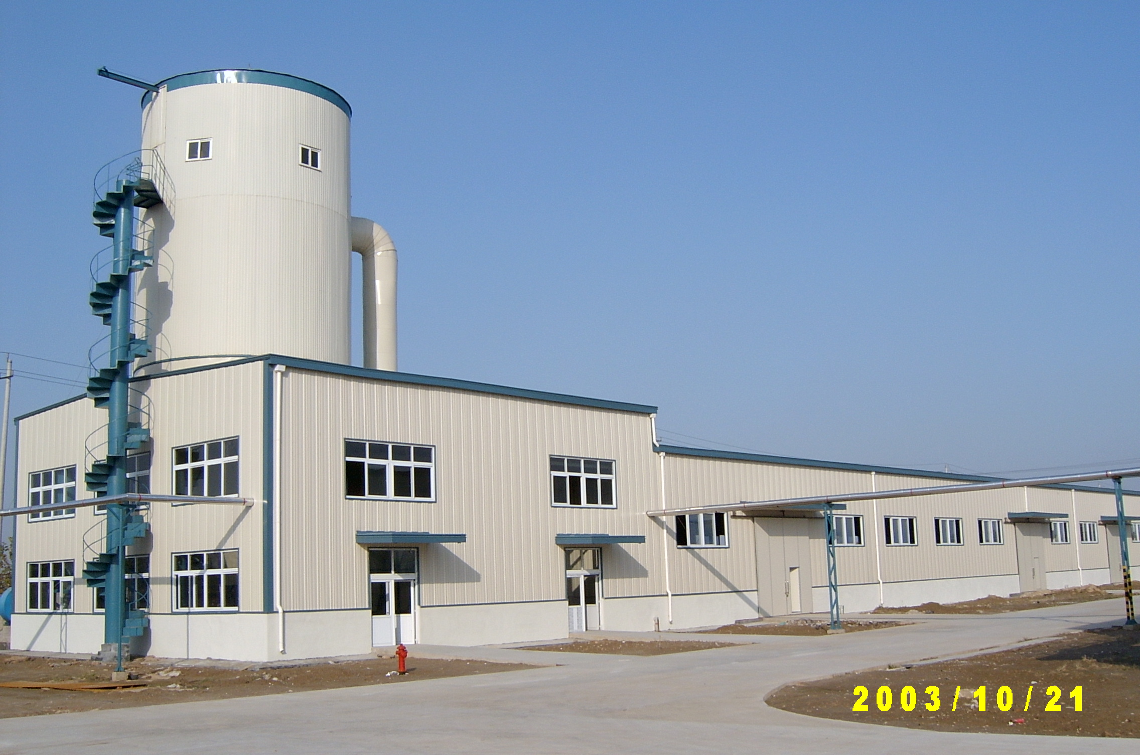 <h3>離心式噴霧干燥機(jī)</h3>